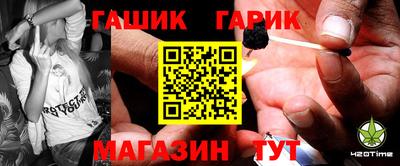 mix Канаш