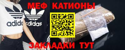 кристаллы Кандалакша