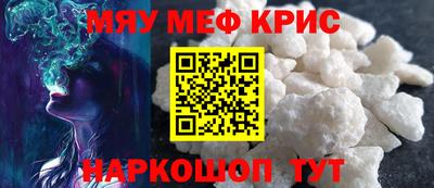 mix Канаш