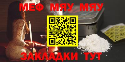 mix Канаш