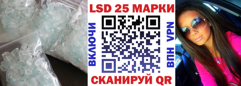 Лсд 25 экстази ecstasy  Усолье-Сибирское 