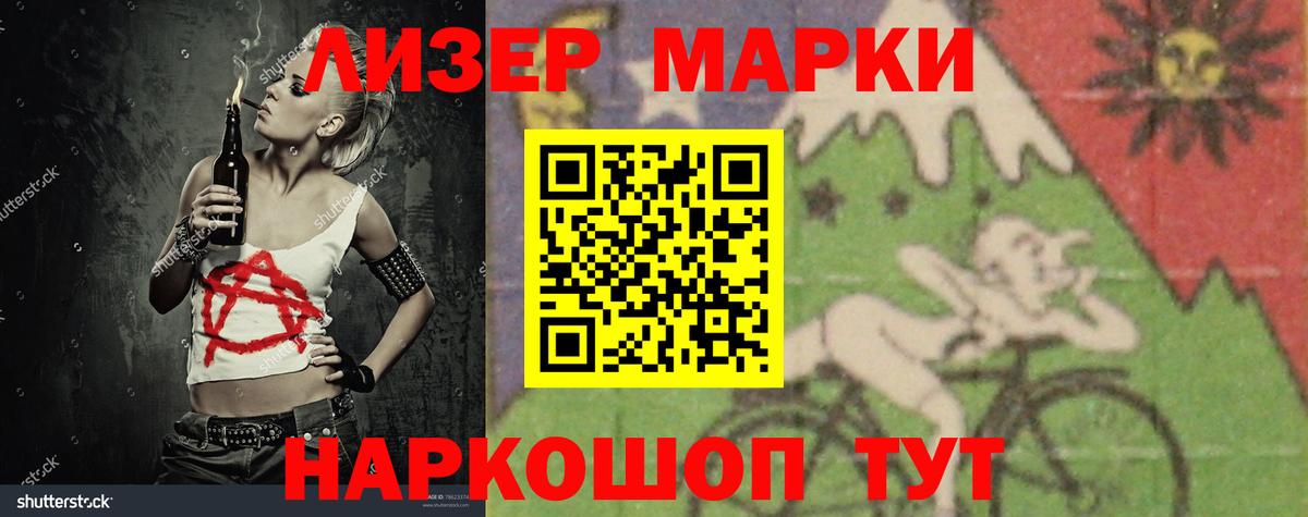 ЛСД экстази кислота Усолье-Сибирское