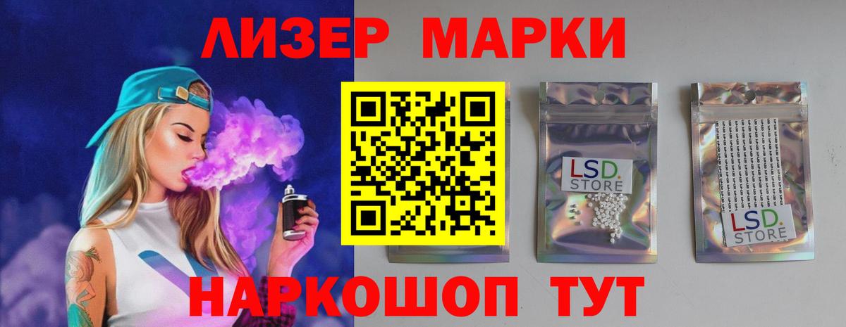 LSD-25 экстази кислота  Лсд 25 экстази кислота  Усолье-Сибирское  Вход с VPN 