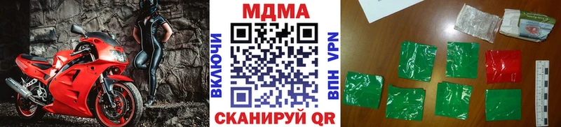 МДМА кристаллы  цена   Усолье-Сибирское 