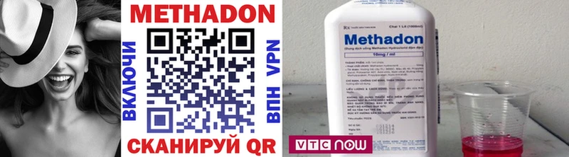 МЕТАДОН мёд купить наркотики цена Усолье-Сибирское