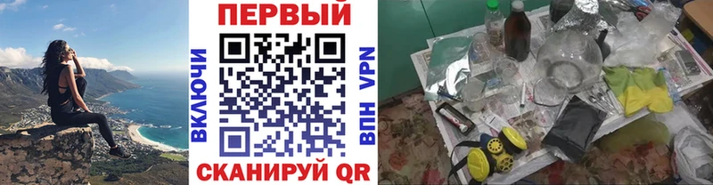 наркота Усолье-Сибирское Первитин Декстрометамфетамин 99.9%