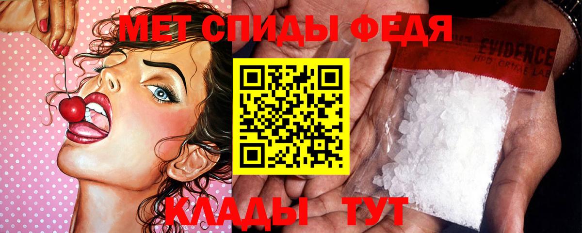 Метамфетамин пудра Усолье-Сибирское