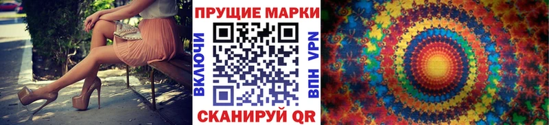 Марки NBOMe 1500мкг  где купить наркоту  Усолье-Сибирское 
