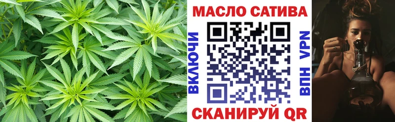 МЕГА сайт  Усолье-Сибирское  ТГК THC oil 