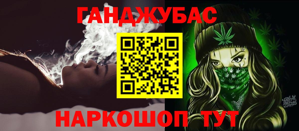 Бошки марихуана семена Усолье-Сибирское